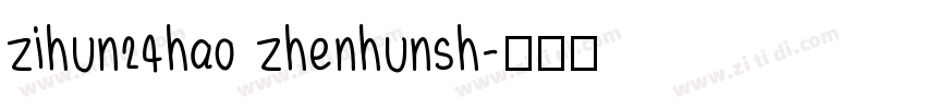 zihun24hao zhenhunsh字体转换